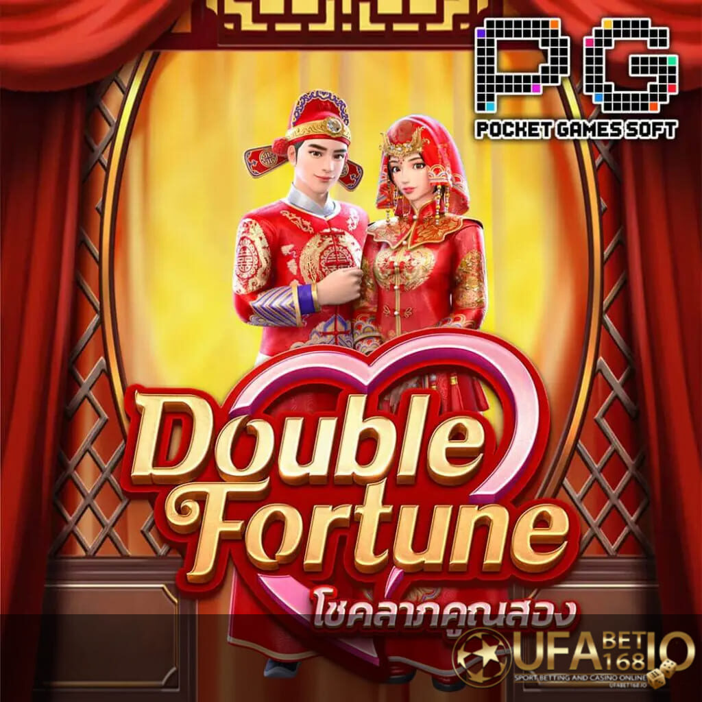UFABET168 รูปกลางจอเกม Double Fortune