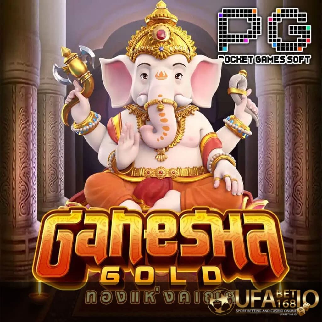 UFABET168 รูปกลางจอเกม Ganesha Gold