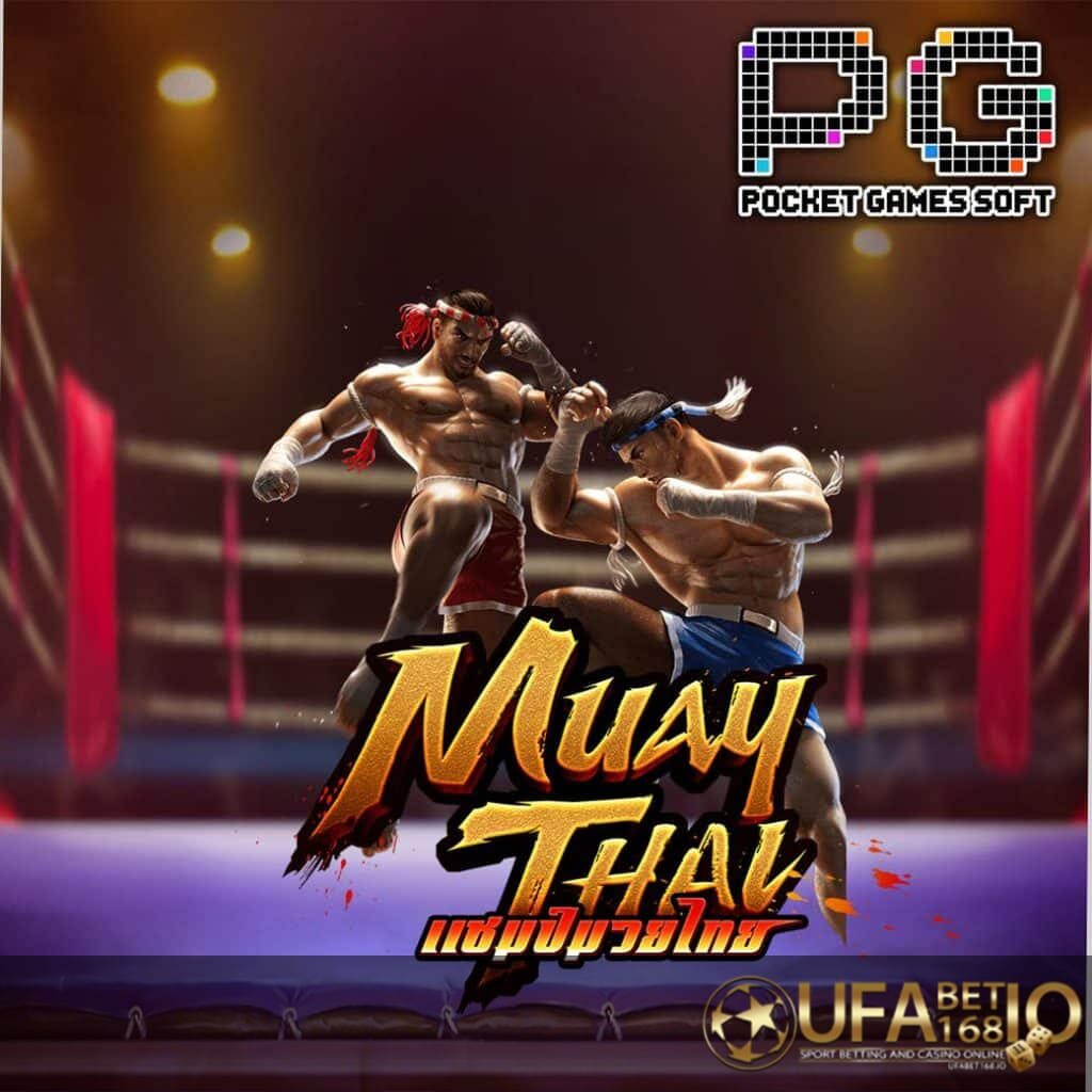 UFABET168 รูปกลางจอเกม Muay Thai Champion