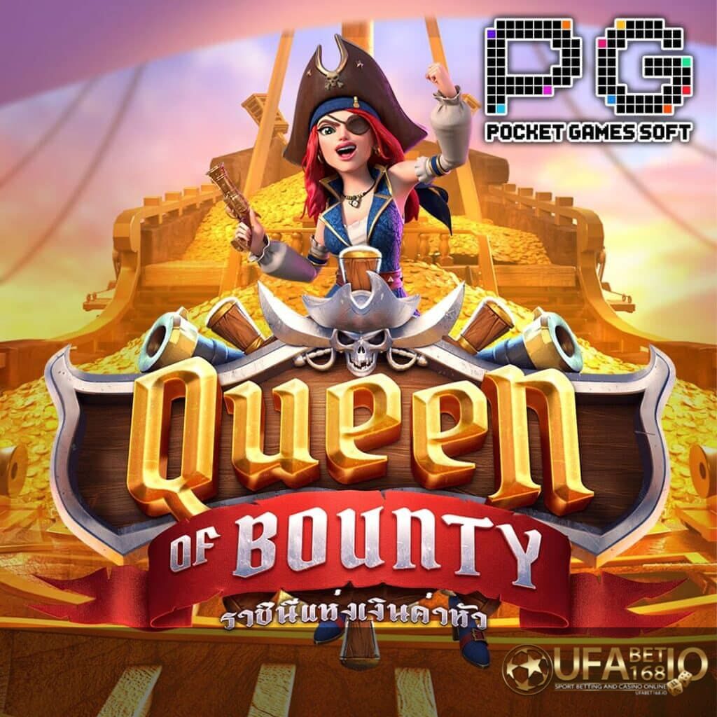 UFABET168 รูปกลางจอเกม QueenOfBounty