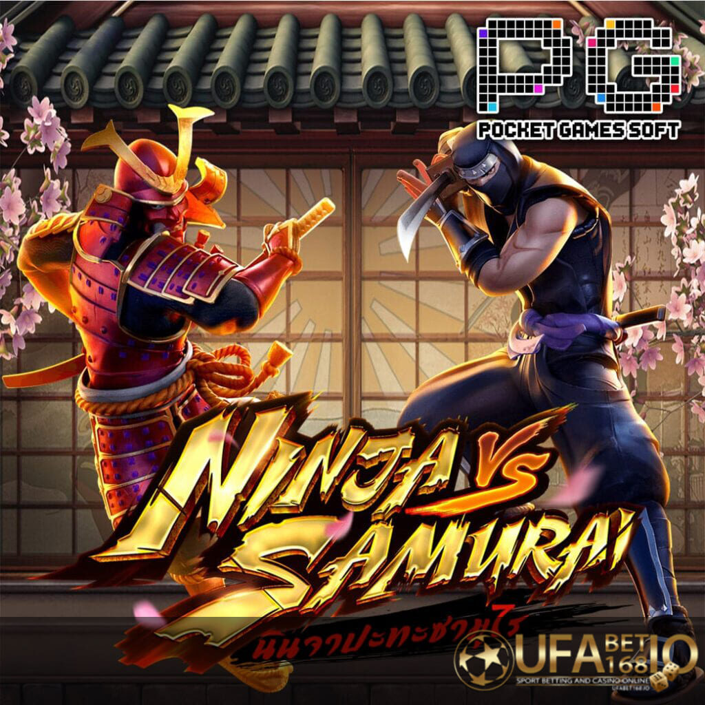 UFABET168 รูปกลางจอเกม ninja vs samurai