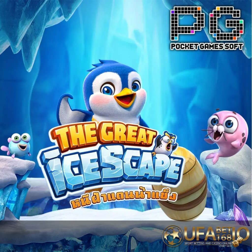 UFABET168 รูปกลางจอเกม รีวิวเกม The Great Icescape