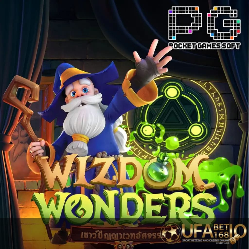 UFABET168 รูปกลางจอเกม Wizdom Wonders