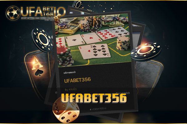 UFABET356