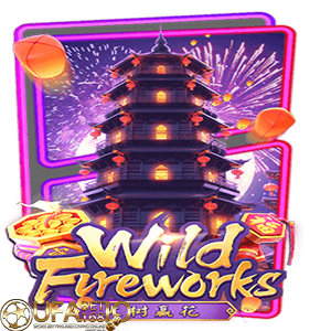 ufabet168 Wild Fireworks เครดิตฟรี ไม่ต้องฝาก 2021  | สมัครสมาชิก