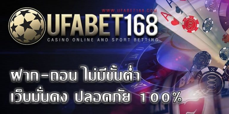UFABET168 ฝาก-ถอน ไม่มีขั้นต่ำ รีวิว Wunderfest Deluxe Free of the NEW time