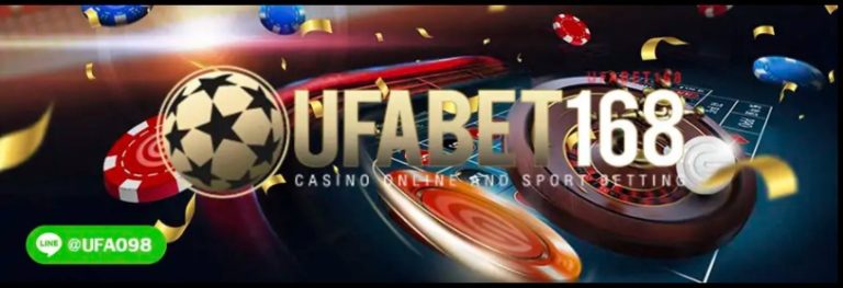 Ufabet168 เครดิตฟรี เกมออนไลน์ทำเงินน่าเล่น ufabet แจกเครดิตฟรี 100 เว็บตรง Ufa Casino Bonus Free