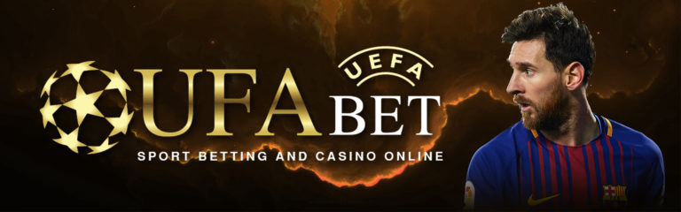 Ufabet168 เว็บพนันฟุตบอลออนไลน์ คาสิโนที่ดีที่สุด Ufa แจกเครดิตฟรี 2021 ufa casino bonus free