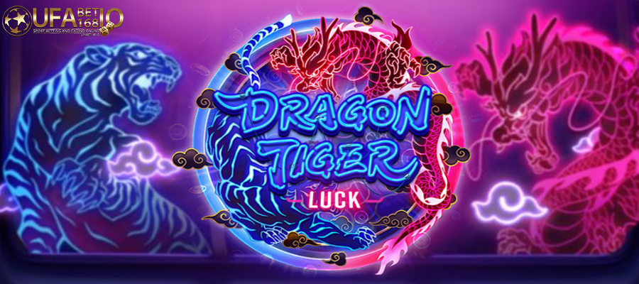ufabet Dragon Tiger Luck