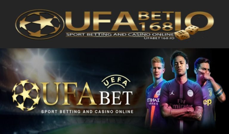 Ufabet168 แทงบอล เว็บคุณภาพที่นักพนันนิยมเล่น เครดิตฟรี กดรับหน้าเว็บ 2021 Bonus Of The new Time