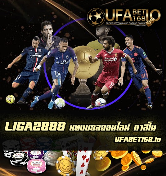 LIGAZ888 เว็บเดิมพัน กีฬาออนไลน์ และ คาสิโน ที่ยอดเยี่ยมที่สุด | UFABET168 The best free casino