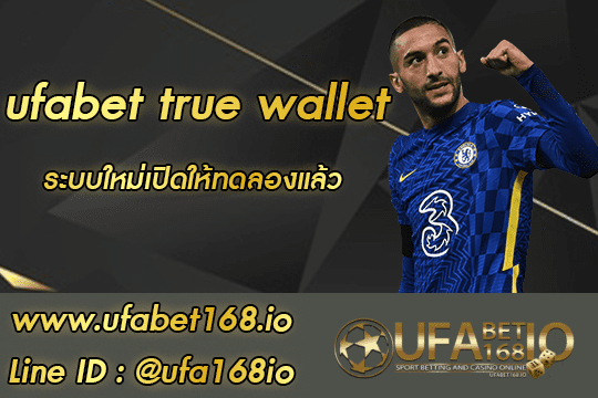 ufabet true wallet 01