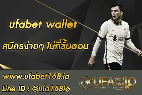 ufabet wallet 01