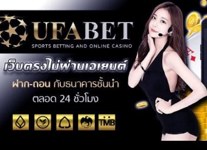 UFABET ฝาก 20 รับ 100 wallet free Of The Time