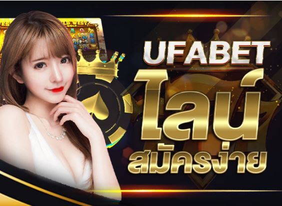 UFABET 777  แจกเครดิตฟรี 50 free Of The Time