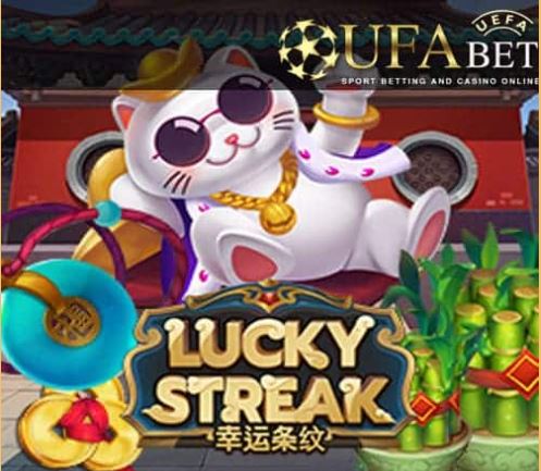 UFABET Lucky Streak ฝาก 20 รับ 100 โปรโมชั่นพิเศษสำหรับการเล่นสล็อตออนไลน์ free Of The Time
