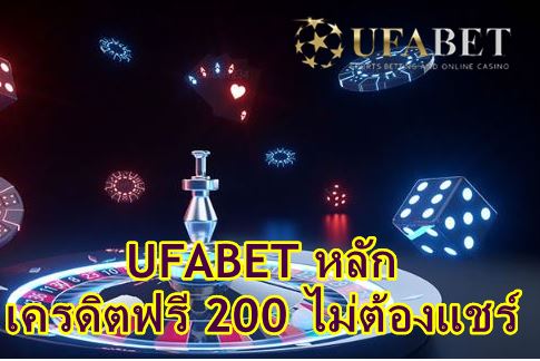 UFABET หลัก  free Of The Time