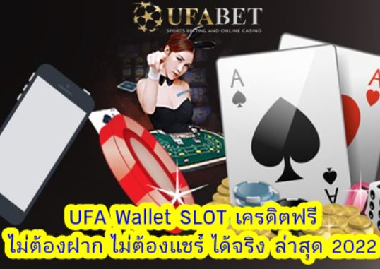 UFA Wallet SLOT free Of The Time