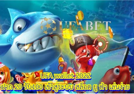 UFA wallet 2022 free Of The Time