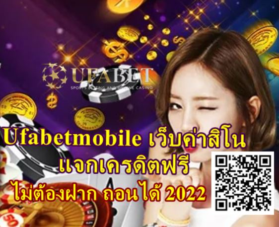 ufabetmobile free Of The Time