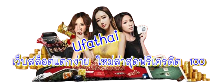 Ufa thai