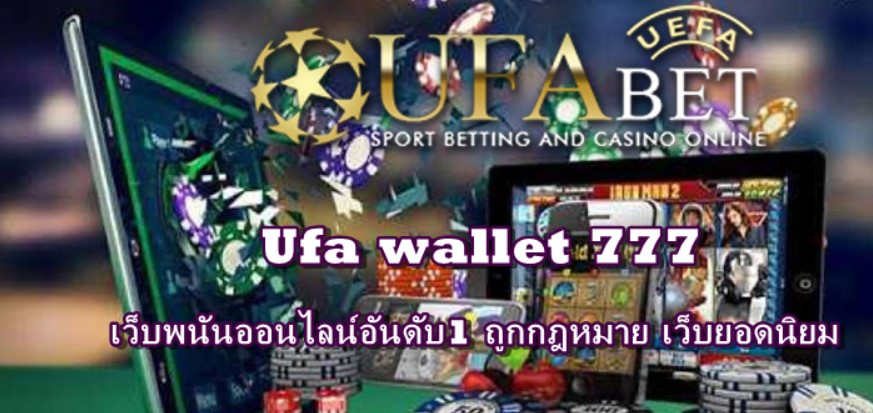 Ufa wallet 777