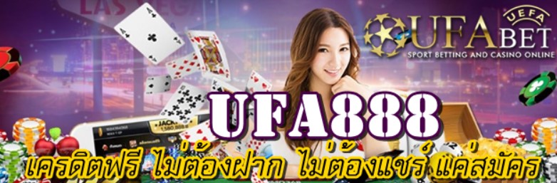 Ufa8 88