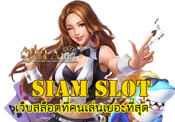 Siam slot