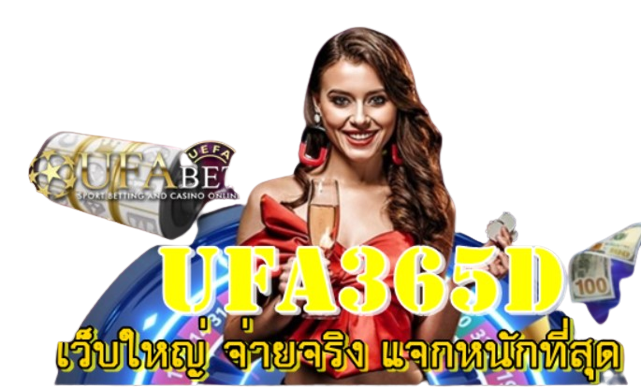 Ufa365d