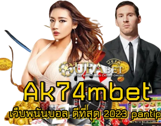 Ak74mbet
