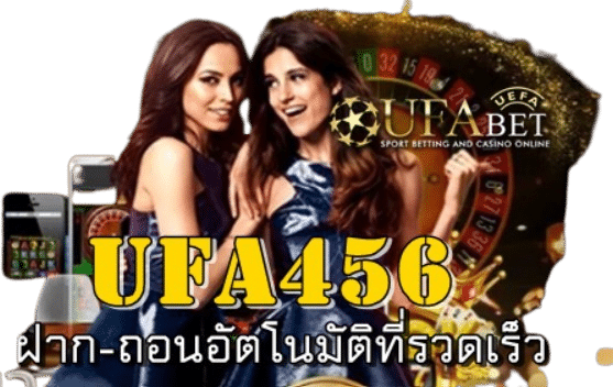 Ufa456