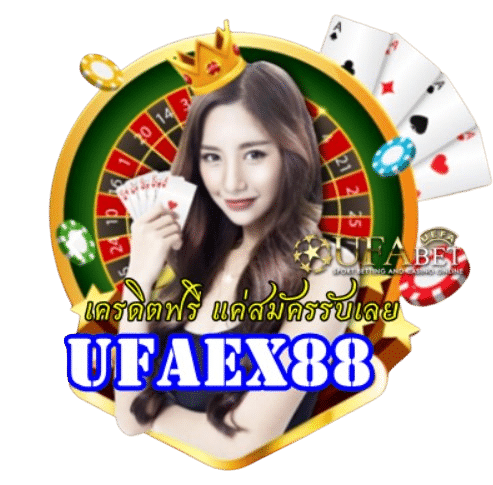 Ufaex88