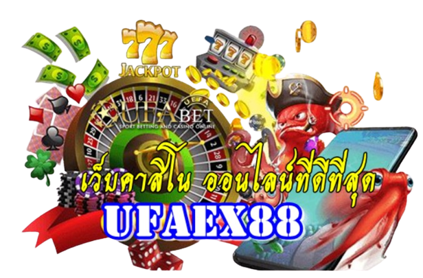 Ufaex88